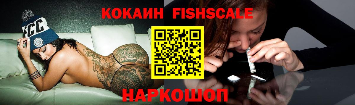 Великий Устюг  Кокаин  Вход с VPN  КОКАИН Columbia  COCAIN 98% 
