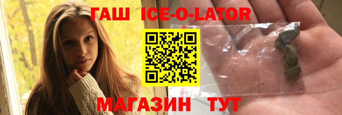 Гашиш гашик Великий Устюг