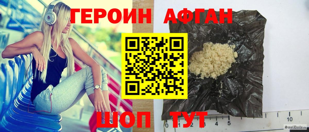 Меф мяу мяу Великий Устюг