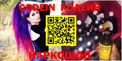 спиды Гусиноозёрск