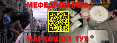 спиды Гусиноозёрск