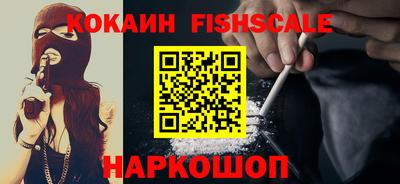 спиды Гусиноозёрск
