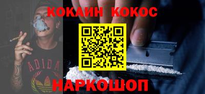 спиды Гусиноозёрск