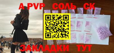 мдпв Канаш