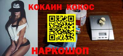 соль курить ск Гусь-Хрустальный