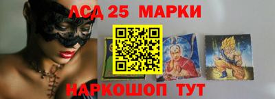 спиды Гусиноозёрск