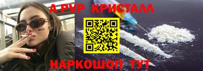 спиды Гусиноозёрск