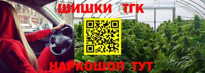 спиды Гусиноозёрск