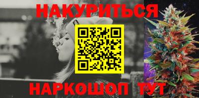 соль курить ск Гусь-Хрустальный