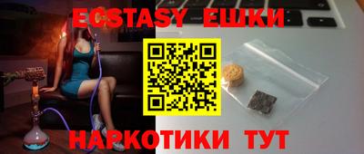 соль курить ск Гусь-Хрустальный