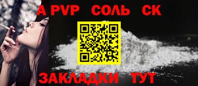 спиды Гусиноозёрск