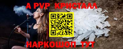 соль курить ск Гусь-Хрустальный