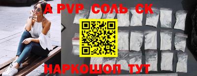 спиды Гусиноозёрск