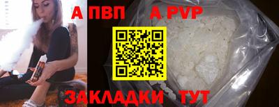 спиды Гусиноозёрск