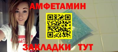 спиды Гусиноозёрск