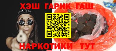 спиды Гусиноозёрск
