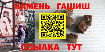 спиды Гусиноозёрск