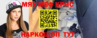 крисы Гусев