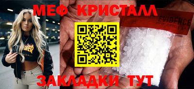спиды Гусиноозёрск