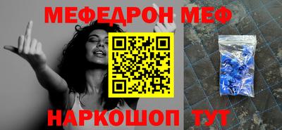 спиды Гусиноозёрск