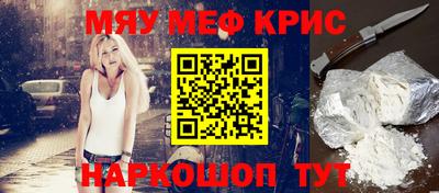 соль курить ск Гусь-Хрустальный