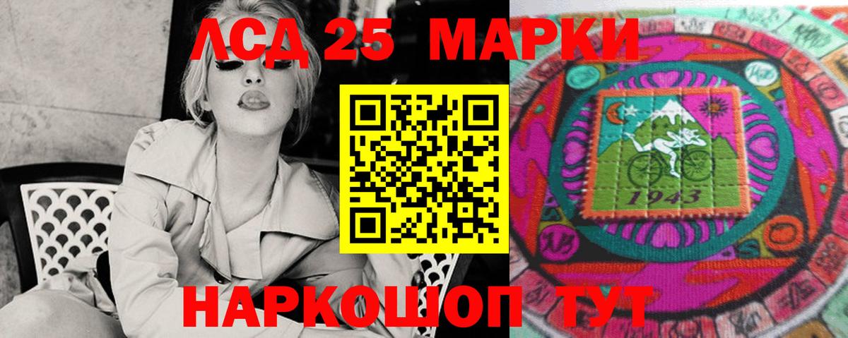 NBOMe  ГАШ  Канабис  Метамфетамин  МДМА  Кетамин  Вход с VPN  Гашиш  Великий Устюг  Мефедрон кристаллы  МЕТАДОН 