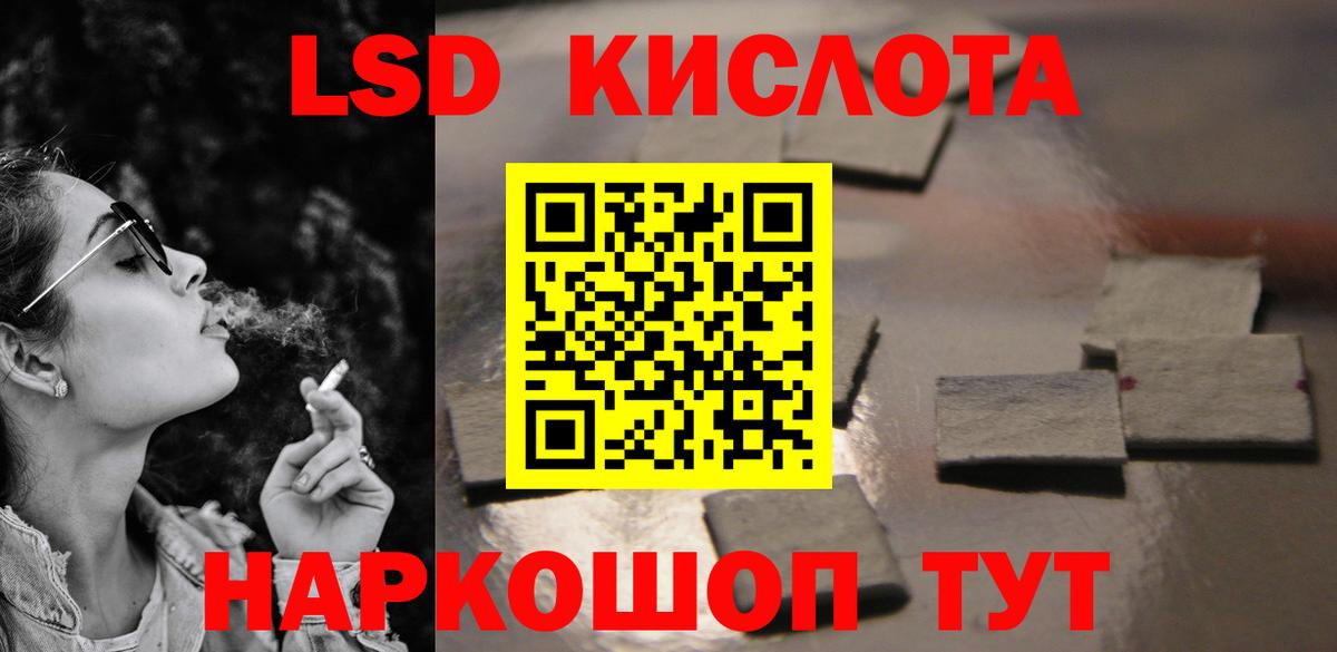 ЛСД экстази ecstasy  LSD-25 экстази ecstasy  Великий Устюг  Вход с VPN 