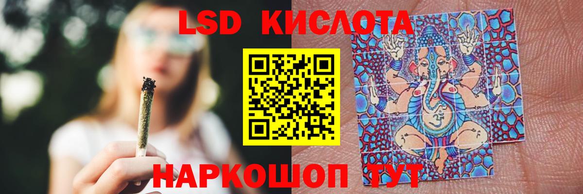 ЛСД экстази кислота Великий Устюг