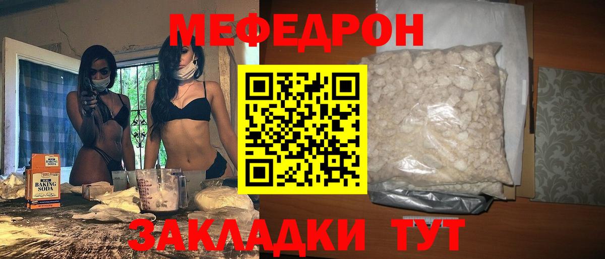 МЕФ мука Великий Устюг
