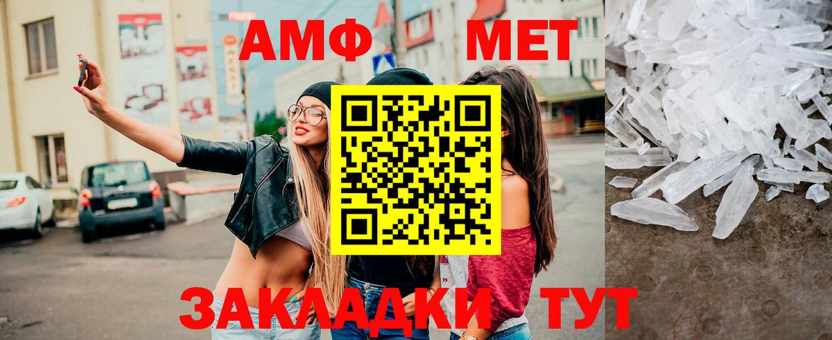 Первитин витя Великий Устюг