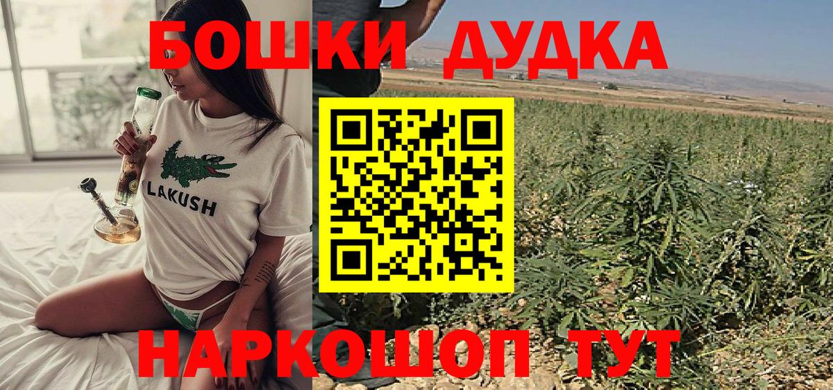 МАРИХУАНА индика Великий Устюг