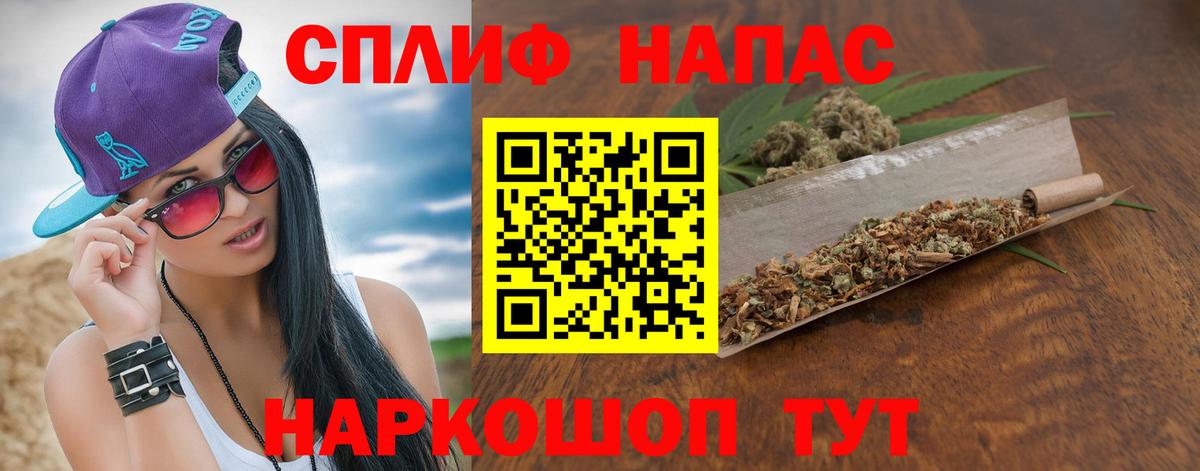 Марихуана AK-47  Вход с VPN  Бошки марихуана THC 21%  Великий Устюг  Конопля SATIVA & INDICA 